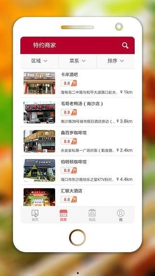 娱乐吃瓜酱手机版下载安装,娱乐吃瓜酱手机版下载安装指南