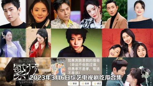娱乐吃瓜所有视频,盘点全网热门视频精彩瞬间