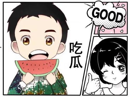 娱乐吃瓜酱语言的艺术