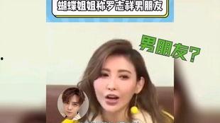 娱乐圈251吃瓜事件,揭秘娱乐圈背后的惊人真相
