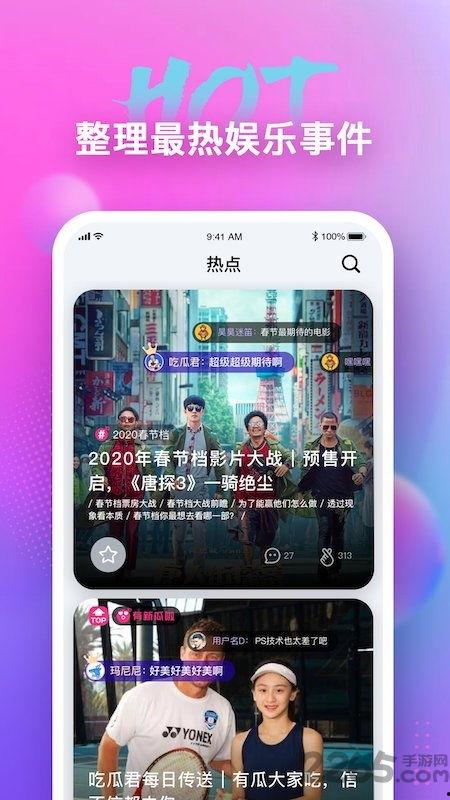 吃瓜娱乐配音软件,趣味配音，轻松畅享欢乐时光