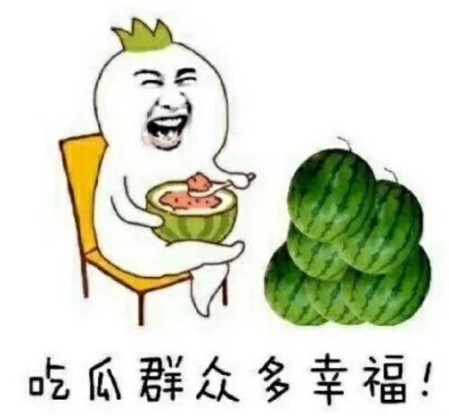 娱乐吃瓜官,吃瓜官带你探秘明星幕后故事