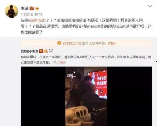 娱乐圈吃瓜读心小说,瓜田读心术，揭秘明星背后的秘密