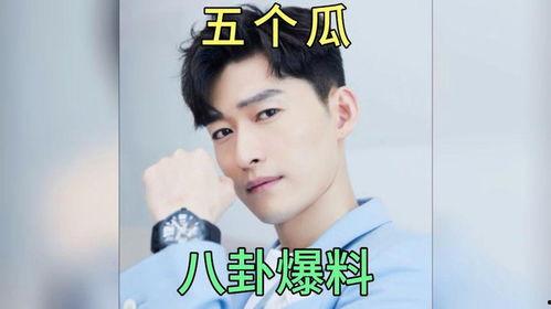 明星八卦吃瓜娱乐视频