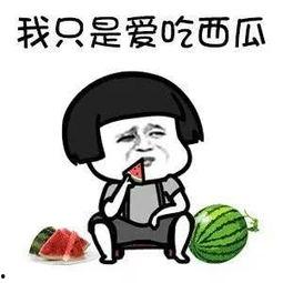 现在娱乐吃瓜