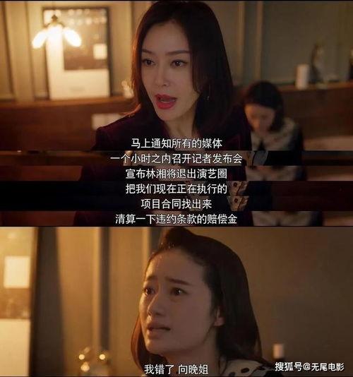 娱乐圈吃瓜视频怎么看,揭秘明星幕后故事