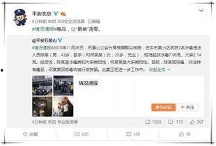 娱乐圈吃瓜爆料模板封面,当红明星背后的惊人真相，吃瓜群众必看！