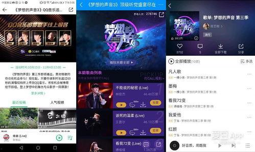 娱乐吃瓜酱的背景音乐,旋律中的娱乐圈风云录
