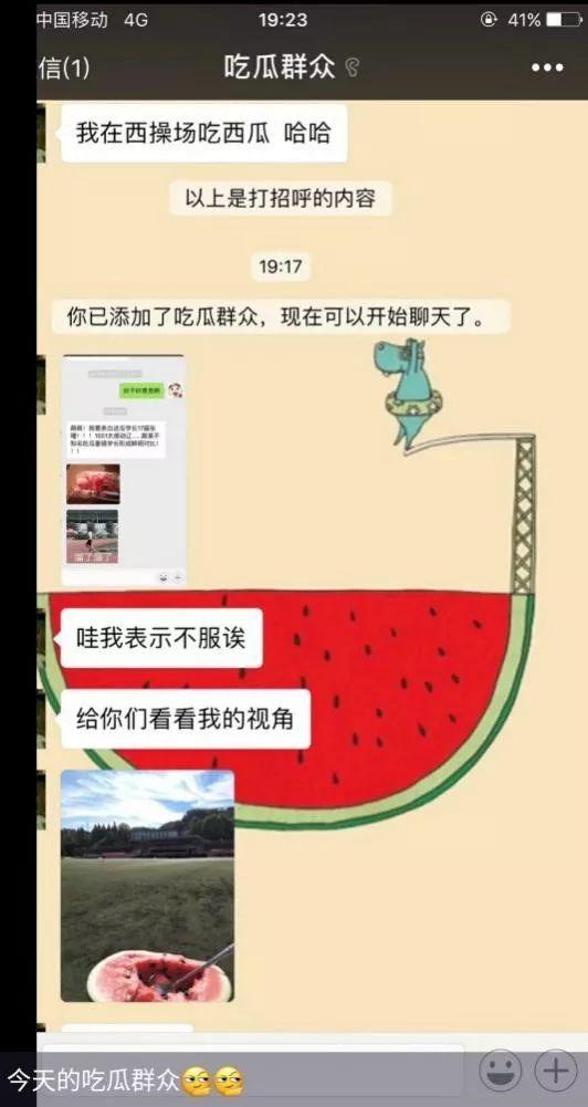 娱乐吃瓜号会不会侵权呢