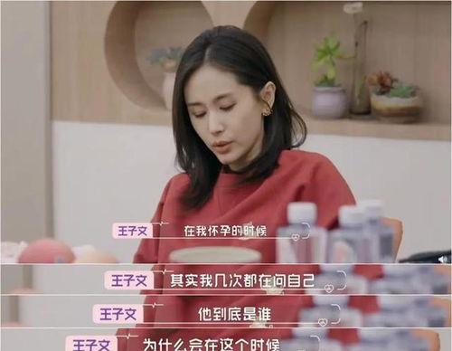 娱乐明星吃瓜的软件,明星吃瓜软件大揭秘！