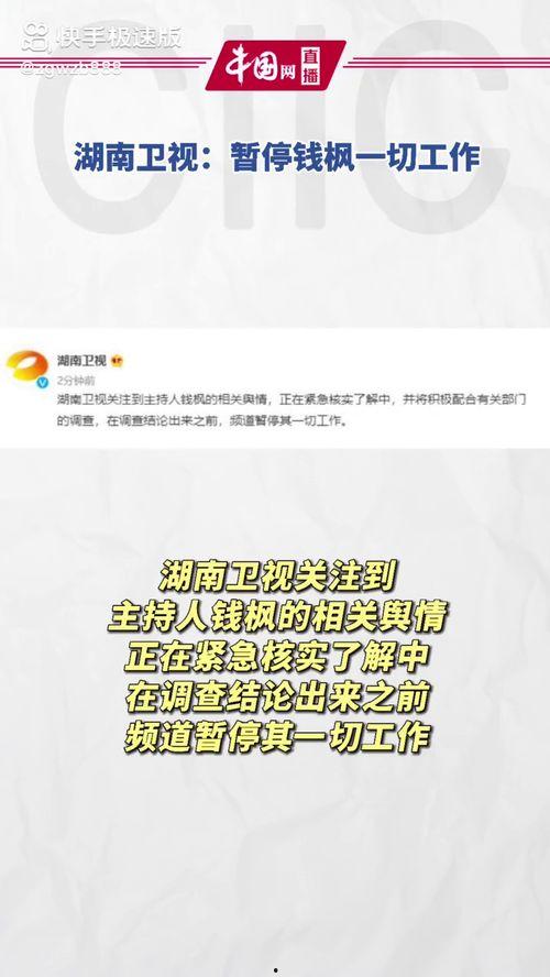 娱乐吃瓜项目是什么