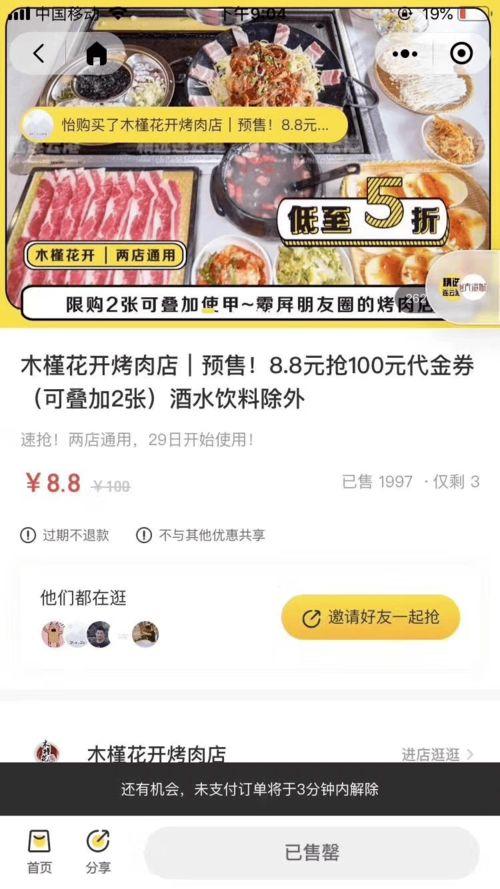 娱乐吃瓜酱的文案怎么找,深度解析热门事件幕后真相