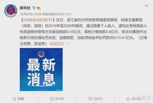 吃瓜娱乐圈知乎全文