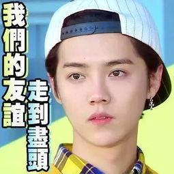 娱乐吃瓜是真是假啊百度云,真假难辨，百度云带你一探究竟
