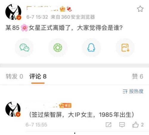 娱乐吃瓜你我她百度云,你我她百度云揭秘娱乐圈幕后故事