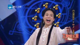 解说吃瓜娱乐