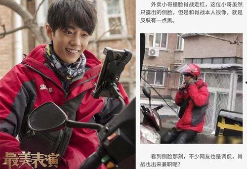 娱乐圈吃瓜图片图文版,揭秘明星幕后生活瞬间