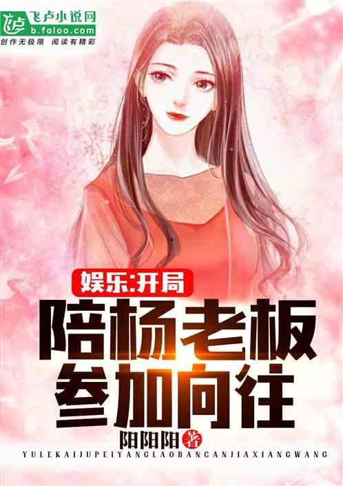 娱乐吃瓜老少女小说,老少女的娱乐盛宴